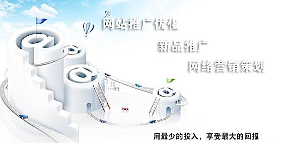 西安网络推广专家