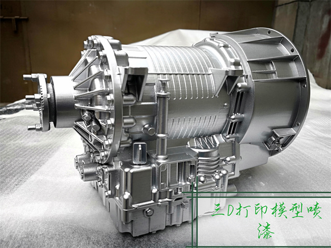 3D打印模型喷漆