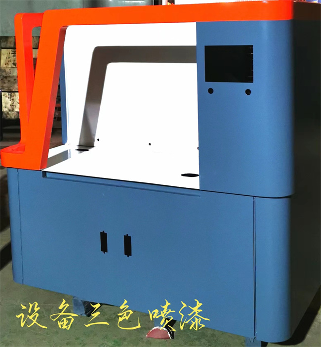 设备三色喷漆