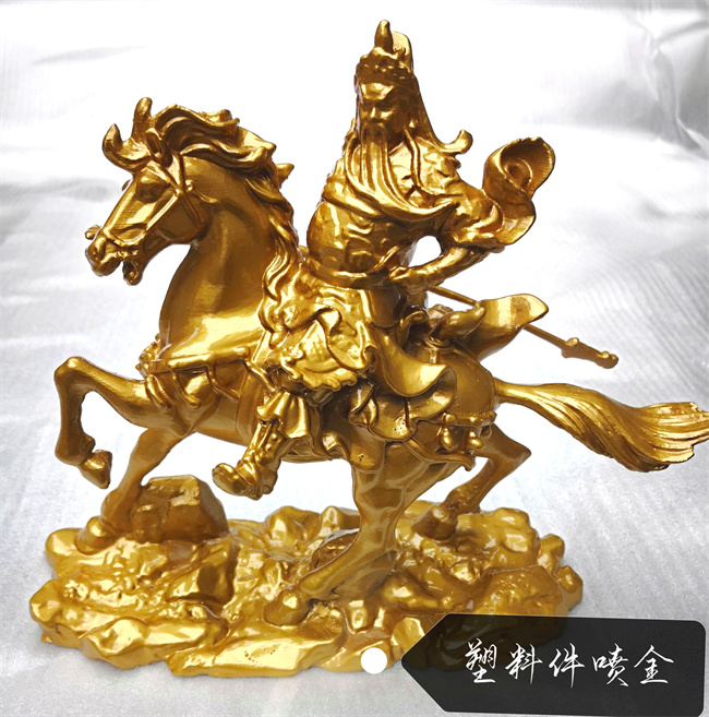 塑料件喷金